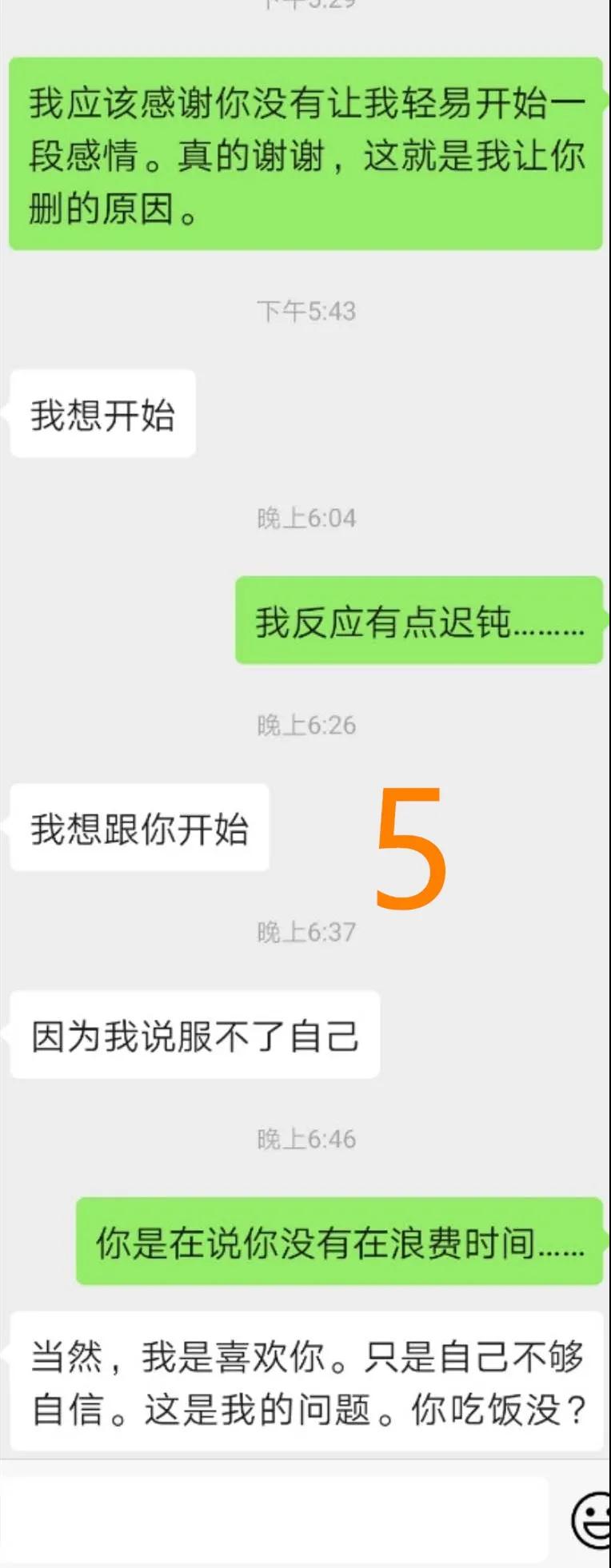 相亲线上怎么聊天了解对方情况,相亲网上聊天真能聊出感情吗