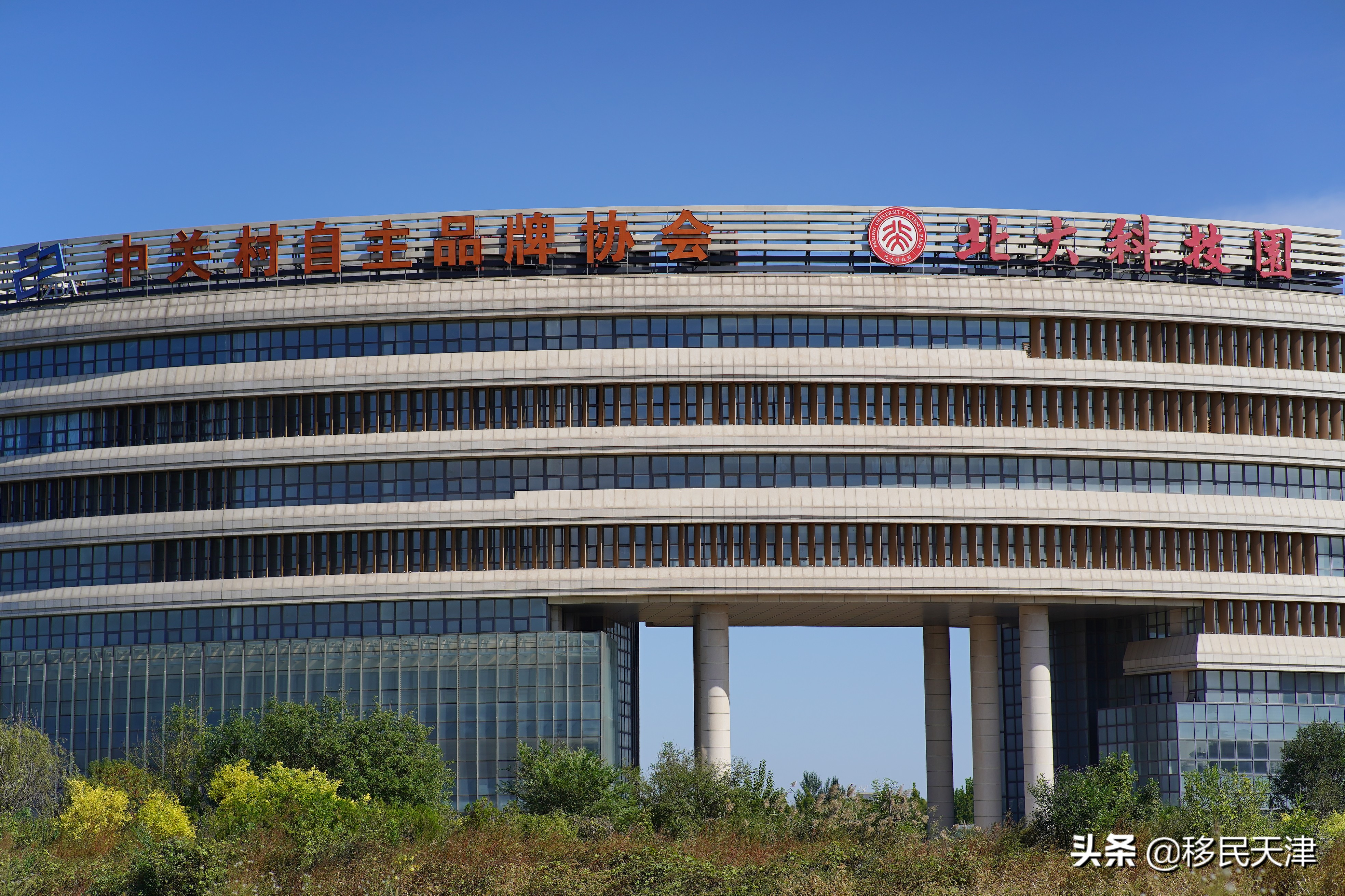 天津武清南湖片区房价,天津武清南湖板块发展