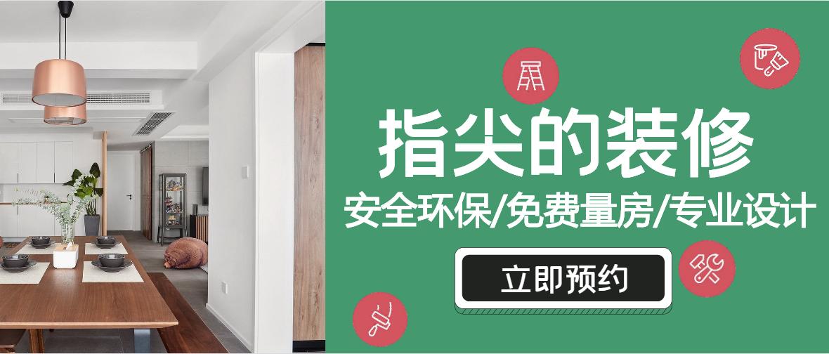 北京装修90平三室,北京90平方房屋装修设计现代简约