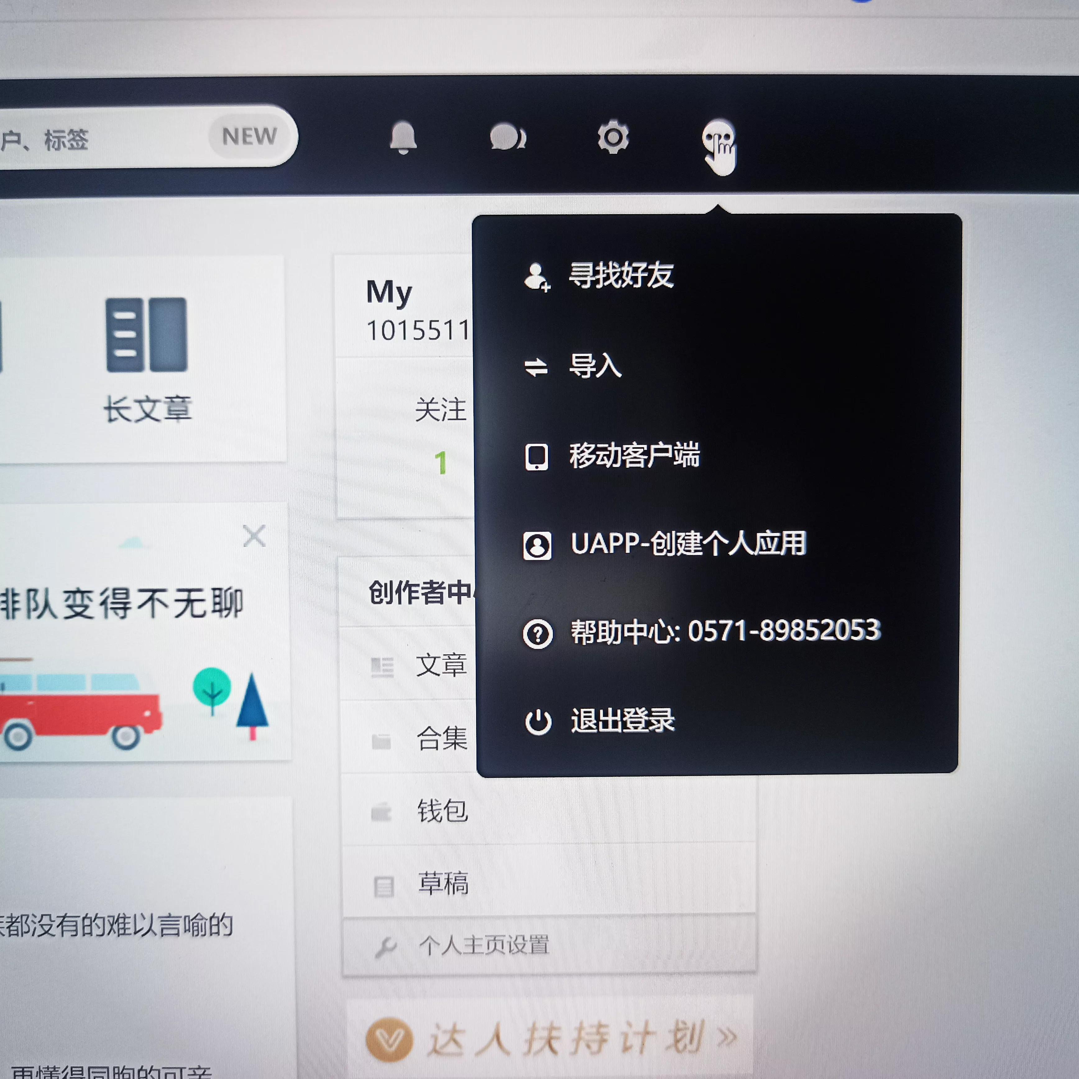 网易相册删了怎么恢复,网易相册宣布关停如何找回