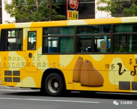 东游记二十五下,东游记二