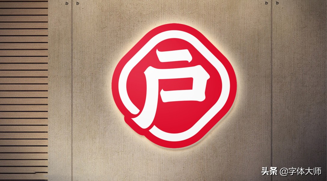土豆粉logo,牛肉粉店logo设计