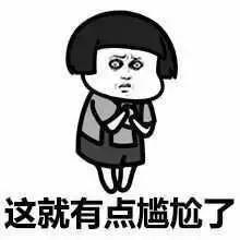 姑娘，我掏根管的时候，你舌头放尊重一点