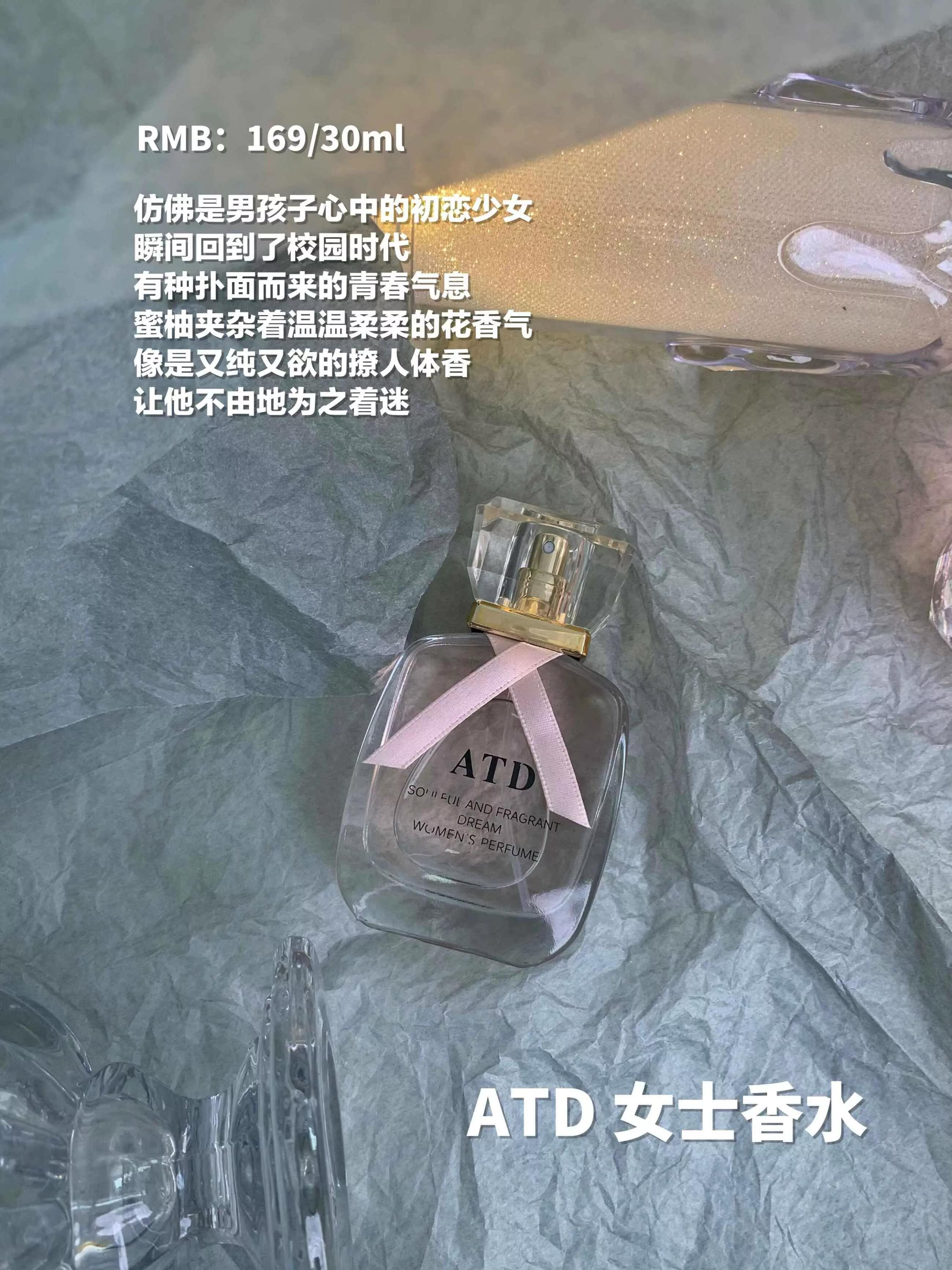 听得懂的香水,香水说人话宝格丽