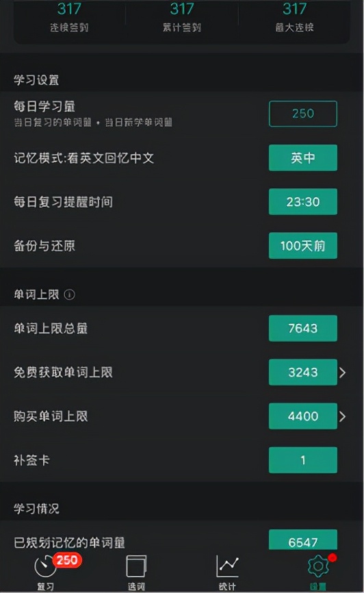 江财199会计专硕上岸有多难,会计专硕容易上岸推荐