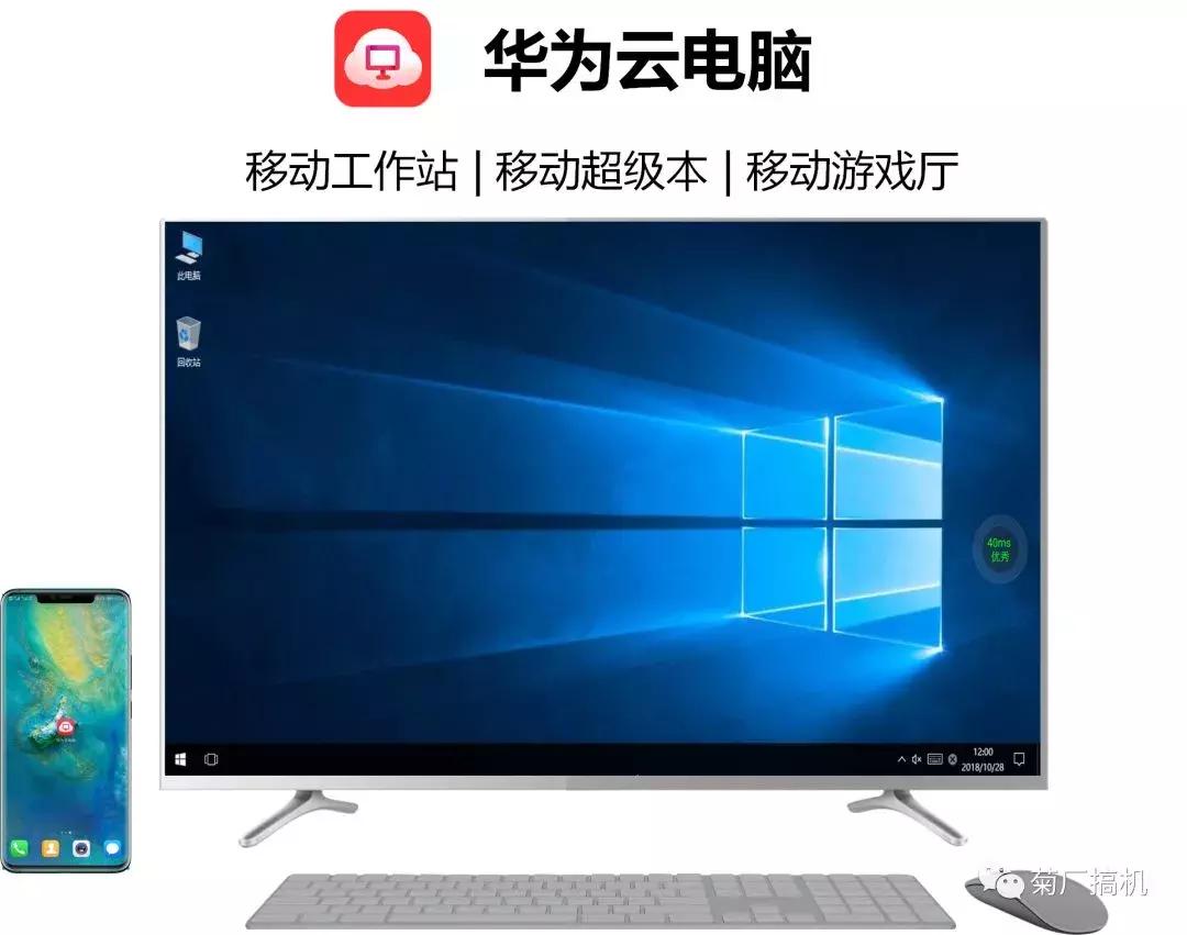 收藏200款华为,mate20收藏