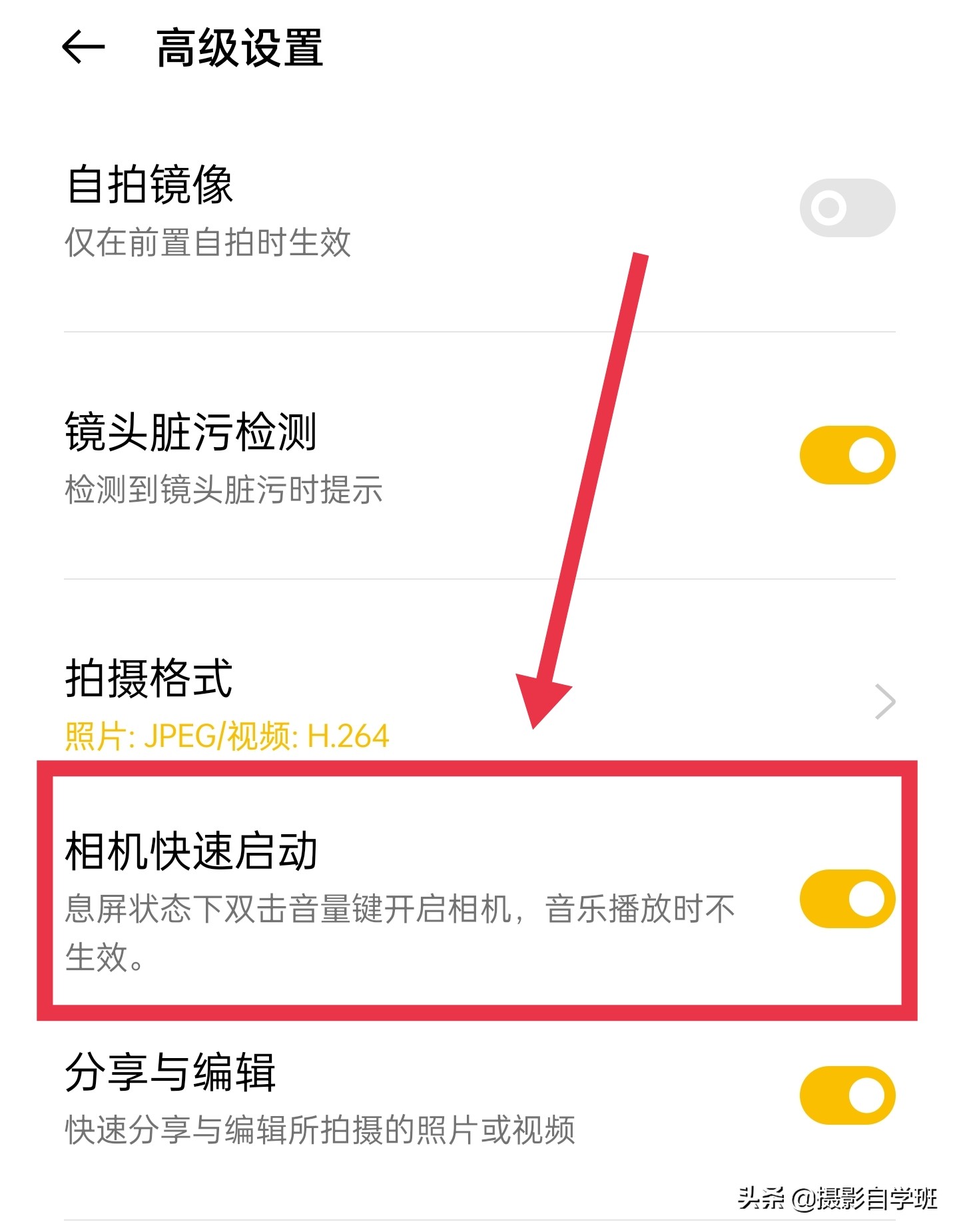 普通人也能拍好照片,把普通生活拍出高级感