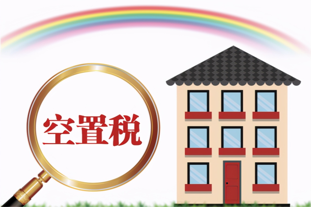 中国住房过剩了么,中国房子过剩为什么还有新房出售