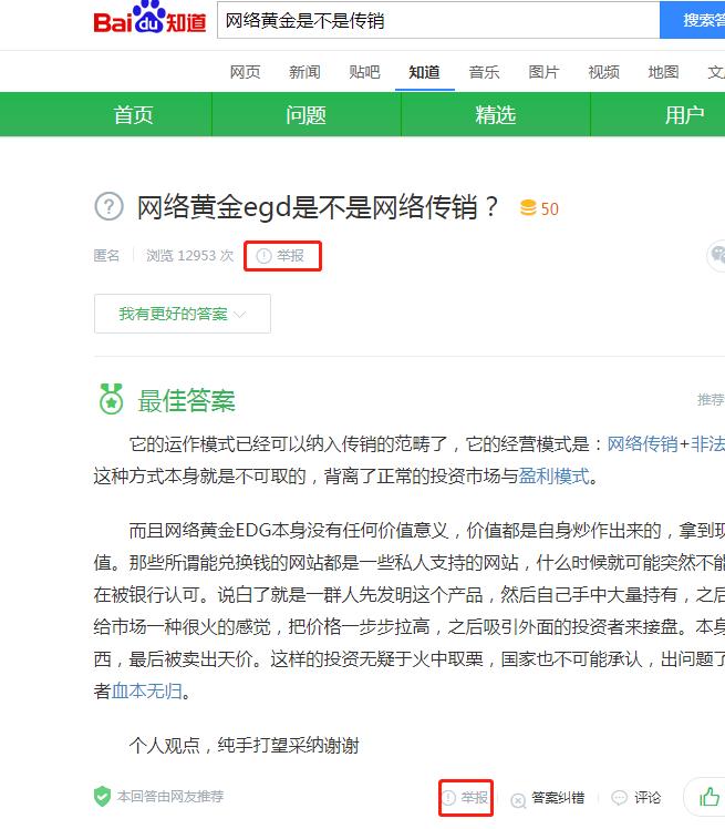 媒体有负面报道商家如何危机公关,网络公关负面压制方法