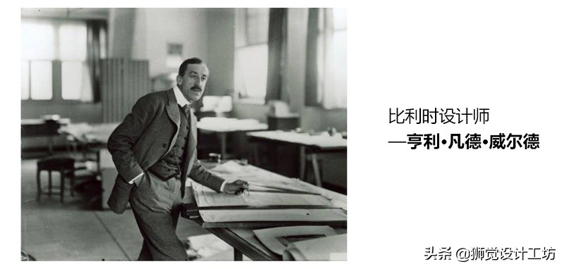 西方设计史发展史,英国现代设计史