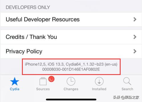 ios13.3.1越狱机型,ios13完美越狱的最新版本