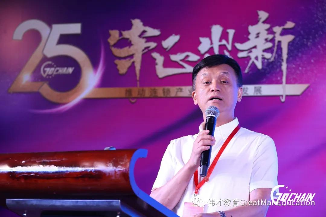 广东连锁二十五年，伟才教育荣获“探索高质量发展优秀企业”