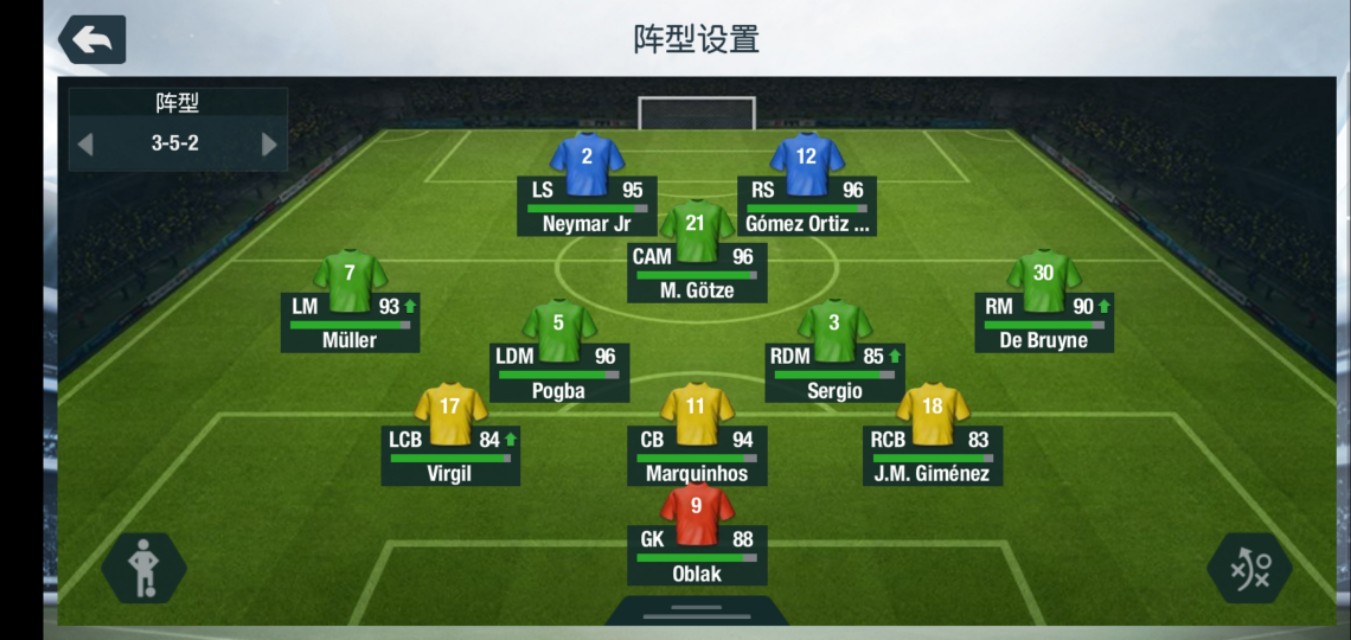 曼联足球经理,足球经理2024曼联