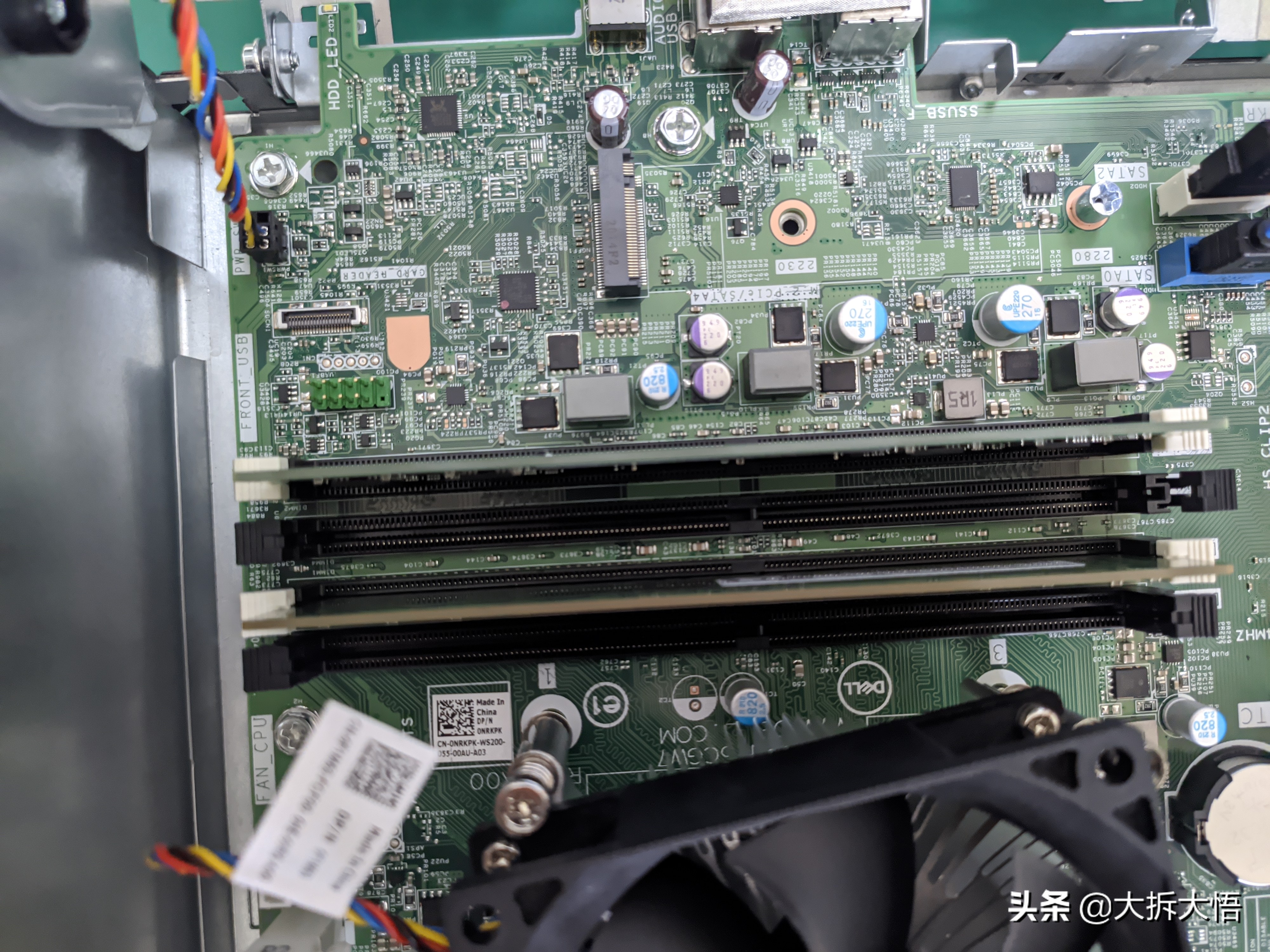 dell7070台式机,dell7070与7050对比