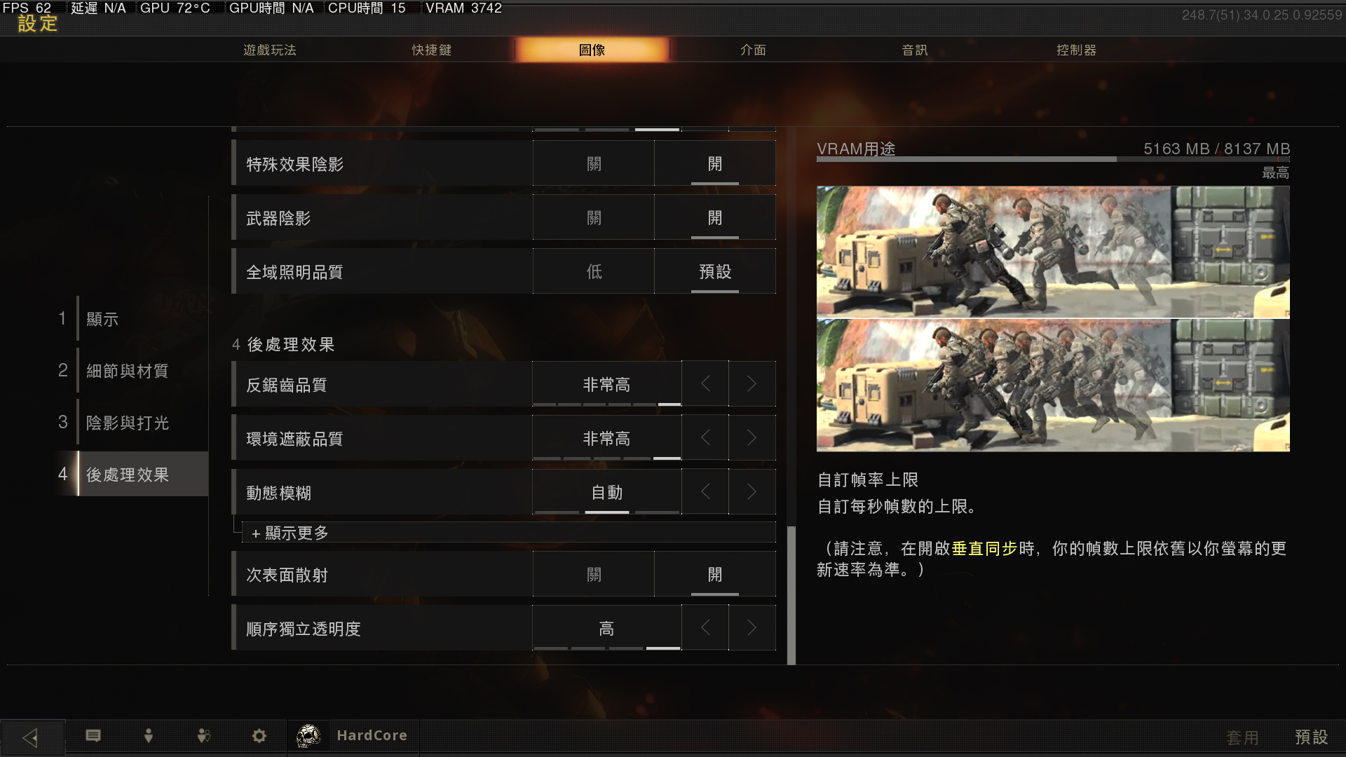 为3A平台狂欢,Ryzen52600+RX588实战《使命召唤:黑色行动4》