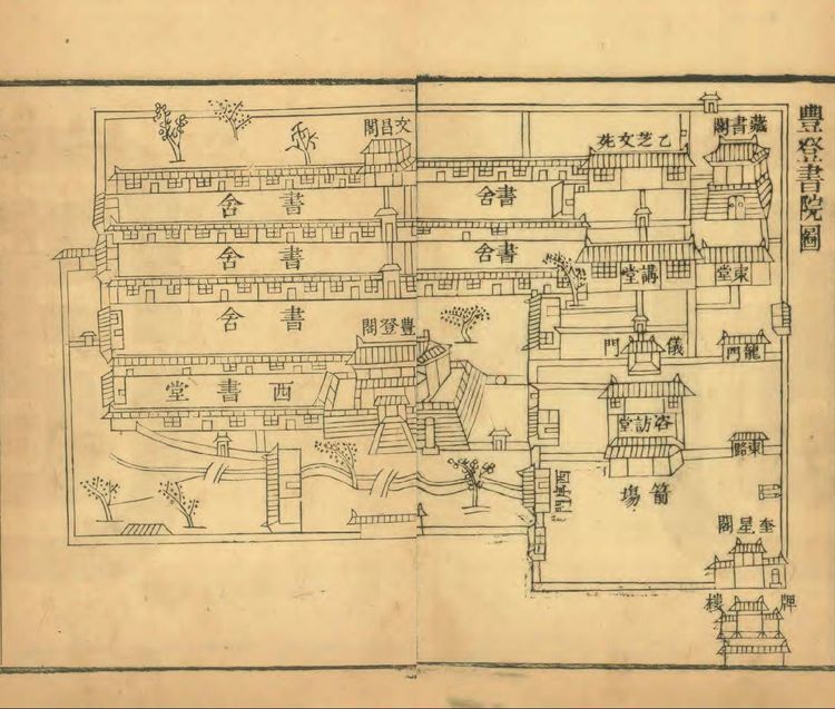 大荔故事,大荔故事里