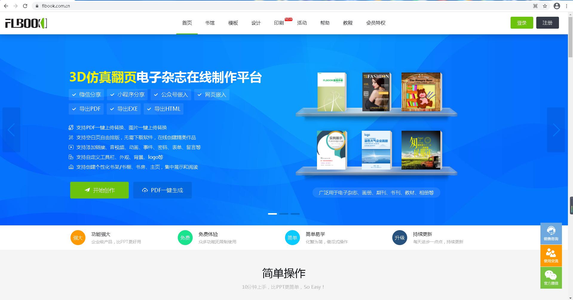 企业宣传画册模板免费,企业宣传画册设计技巧