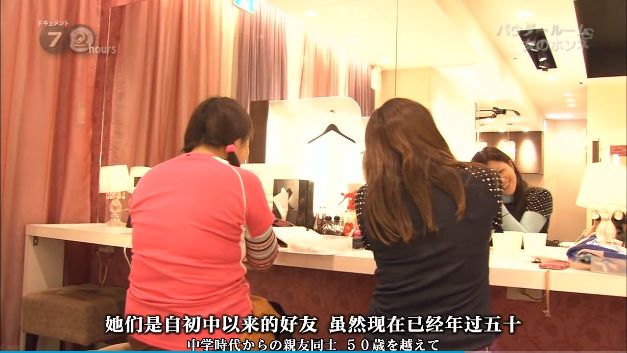 日本车站内的共享化妆室，提供各类化妆品！便利素颜赶车女性