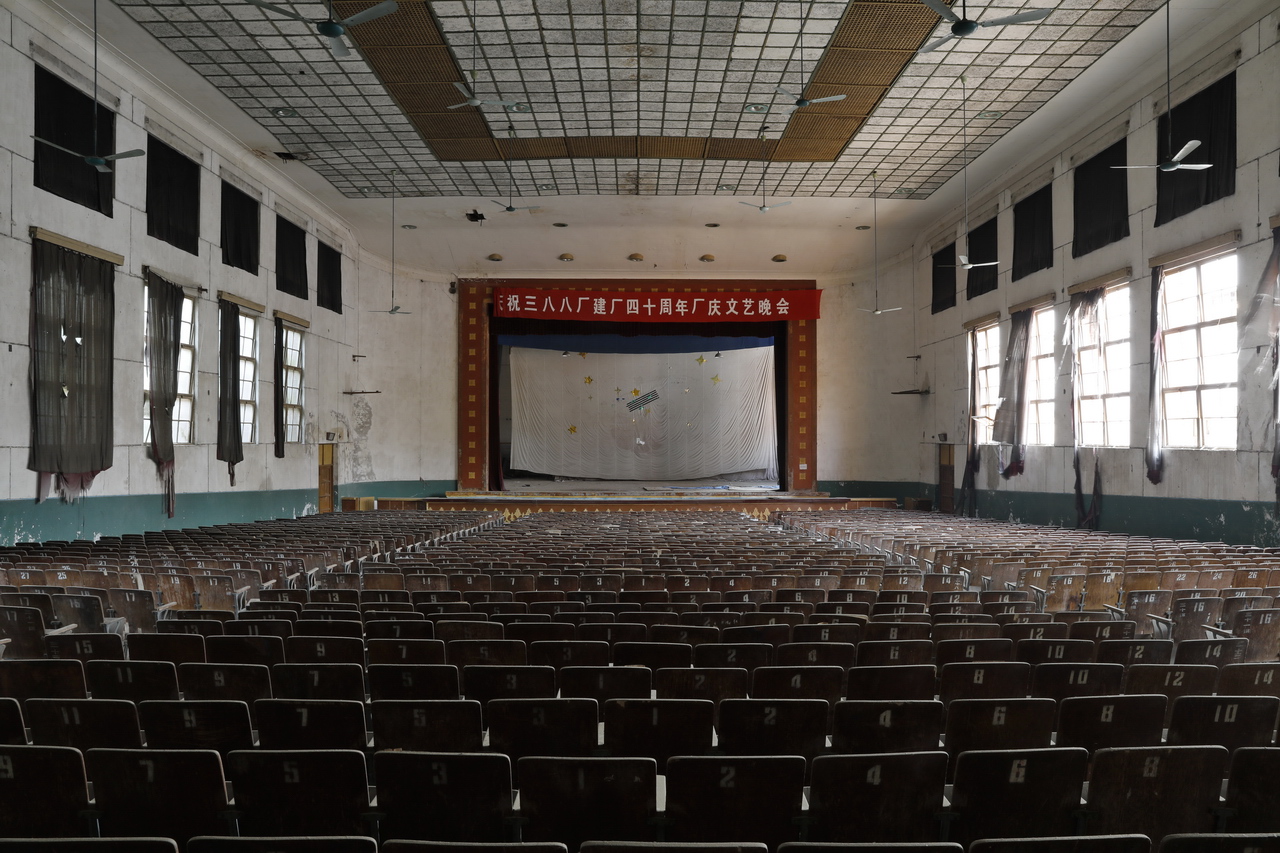 国营三八三厂简介,国营三八八厂结构