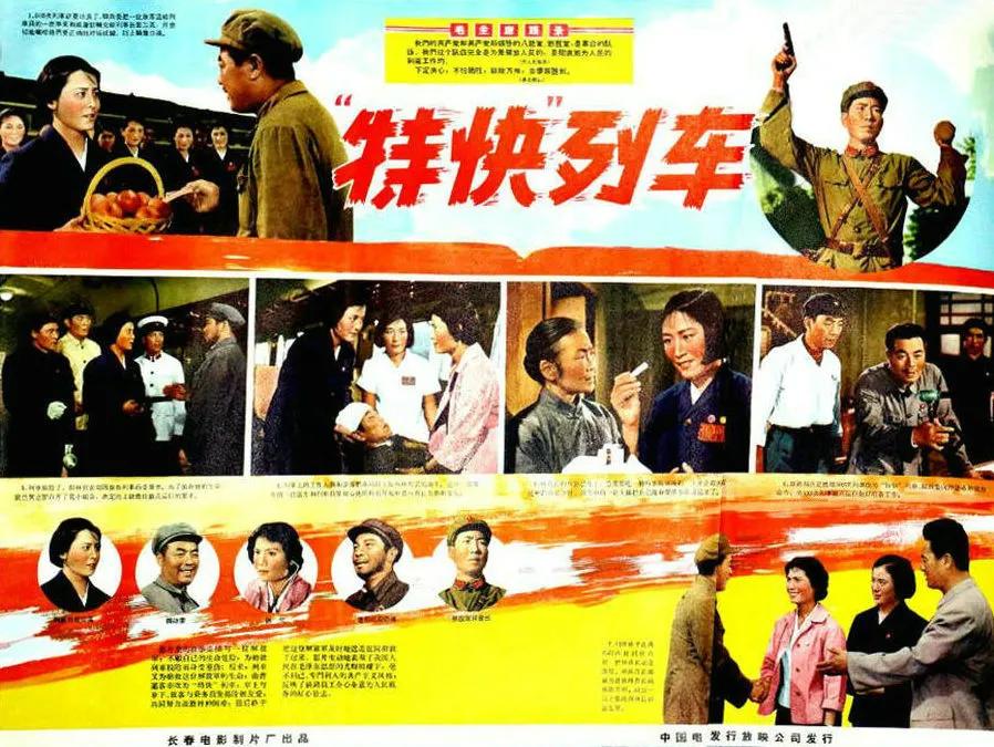 几代人的回忆经典,珍贵的50到80年代中国老电影海报