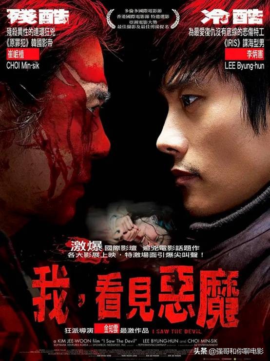 李秉宪崔岷植所有作品,看见恶魔崔岷植被打