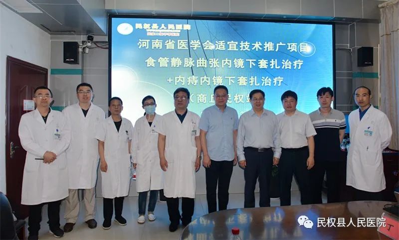 河南省医学会适宜技术两个推广项目河南省人民医院豫东分院开展