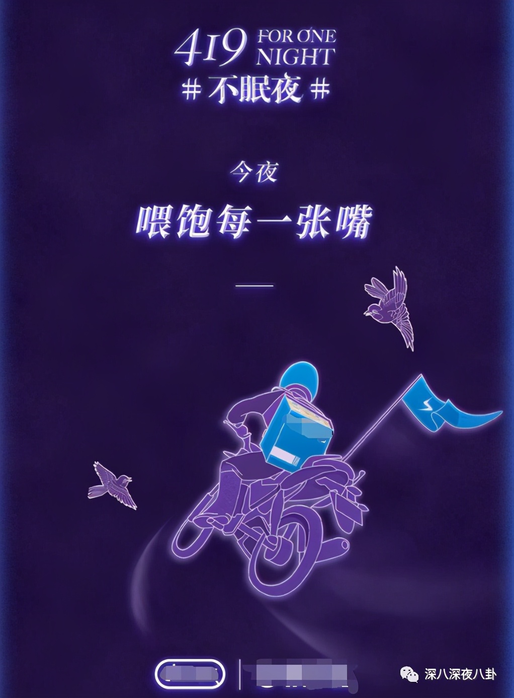 是我们太敏感，还是他们在引战？