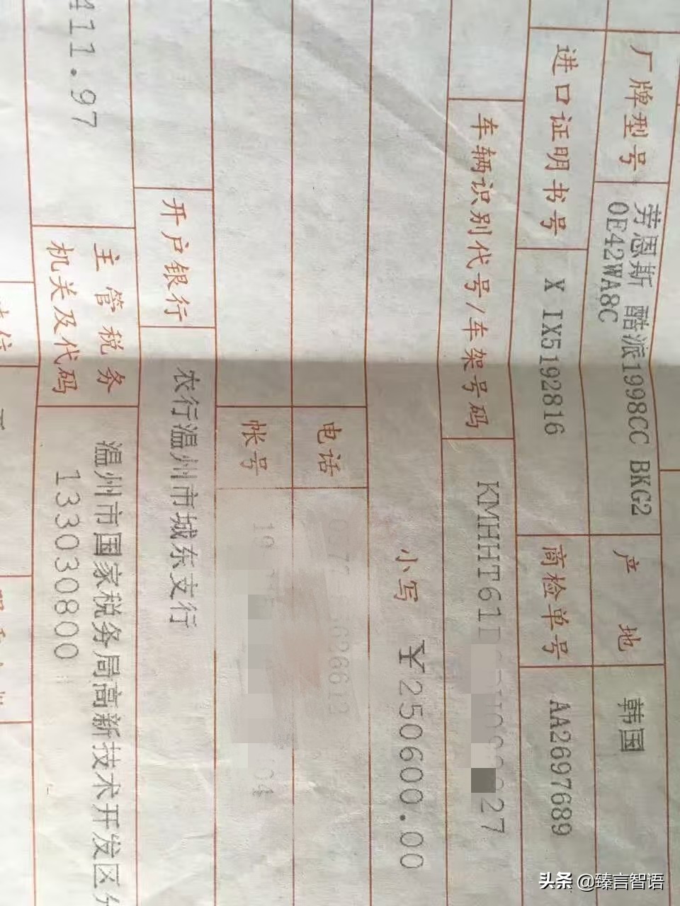 现代酷派跑车才几万块,朋友以为我发大财了,还给我介绍女朋友