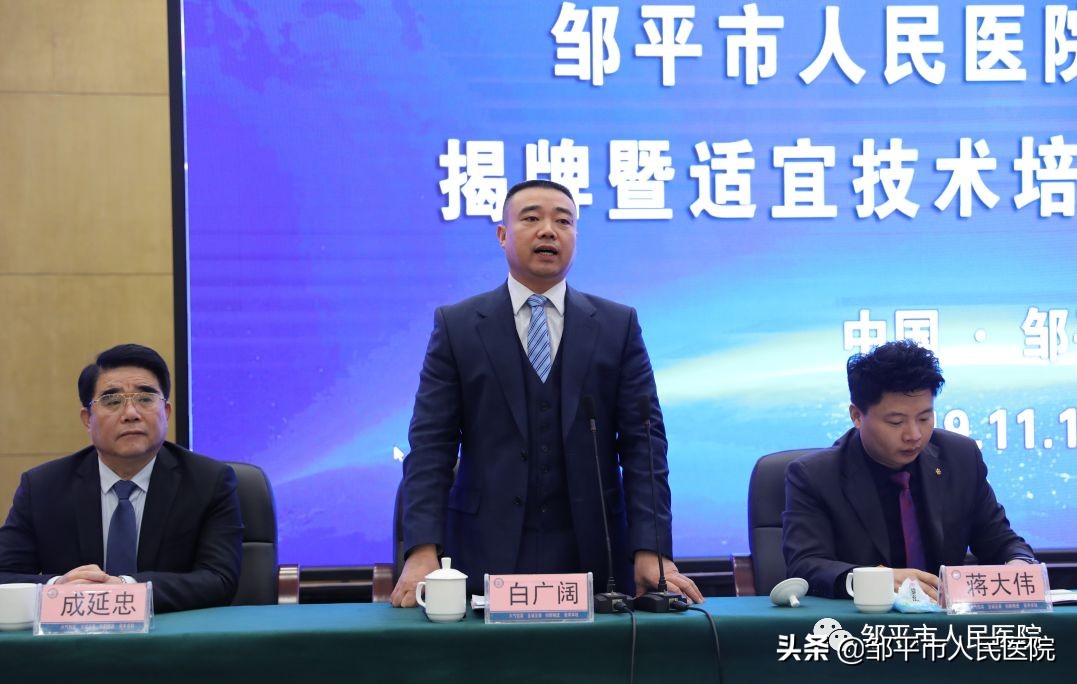 针刀医学培训中心,国家正规针灸培训中心