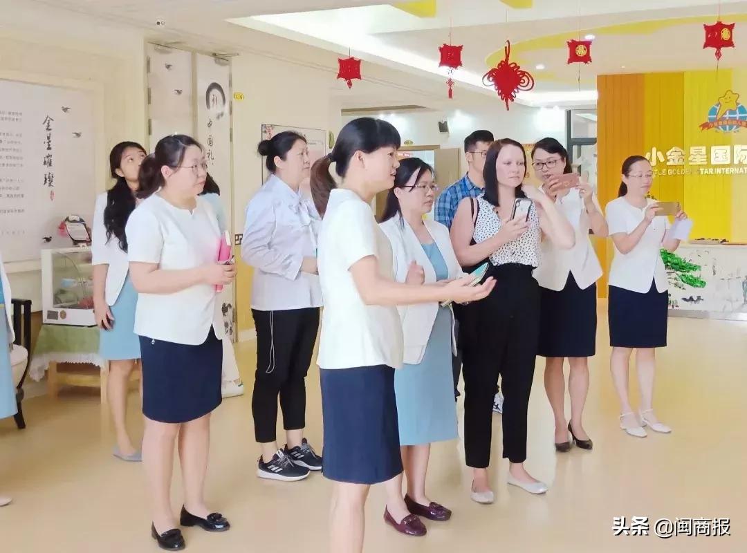 香港玛歌瑞特参访团到厦门幼儿园互动交流