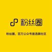 自媒体粉丝团怎么开通,自媒体粉丝团哪里开通