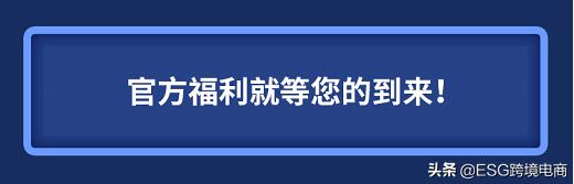 法国cdiscount海外仓发货单,法国cdiscount电商平台如何运营