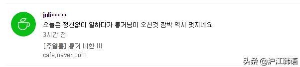 韩国女生最想恋爱的中国男星！出口成功，今年榜单大变唯独他不变