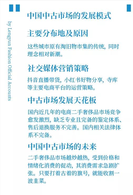 同样的古董为啥卖出不同价,同一件奢侈品在中国和在日本价差