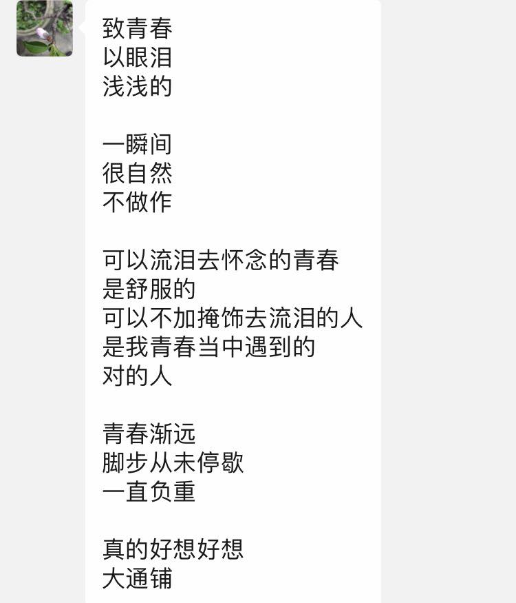 漂泊杂谈——在深“农名工”