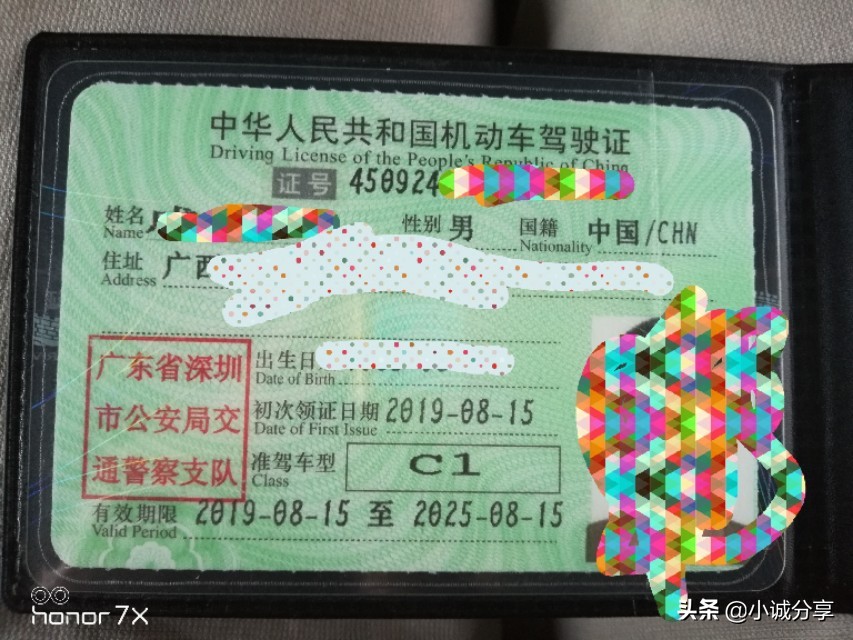 车管所邮寄的档案可以拆开吗,车管所寄的档案私自拆开了怎么办