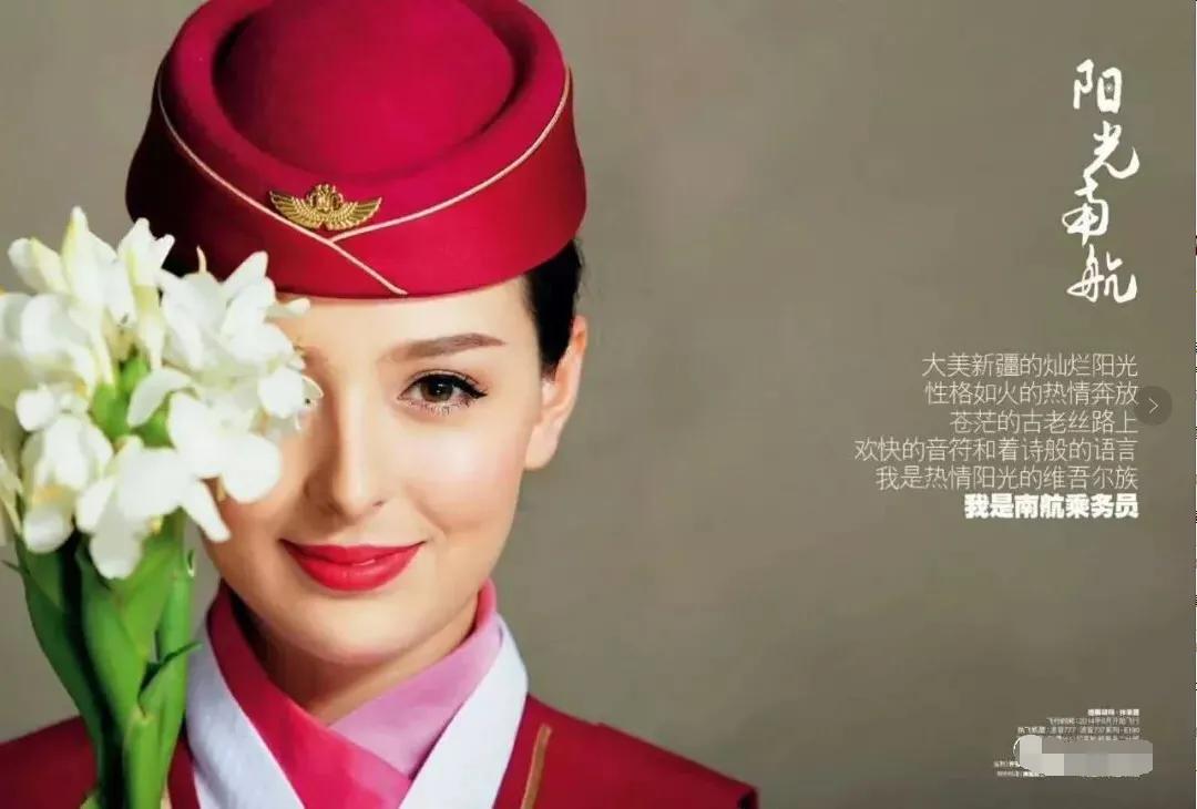 中国国际航空空姐黑白制服,各大航空公司制服照片