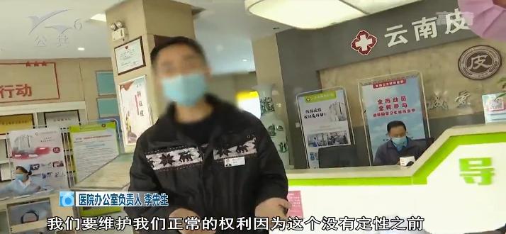 去除唇周黑在医院花多少钱,医院人员说不可以退款怎么办