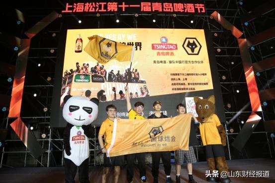 青岛啤酒队英超主场,青岛啤酒足球联赛