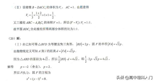 2003年全国高考数学新课标试题,2012新课标全国高考数学试题