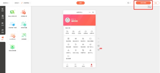 微信小程序水果商城开发方案,微信小程序水果平台