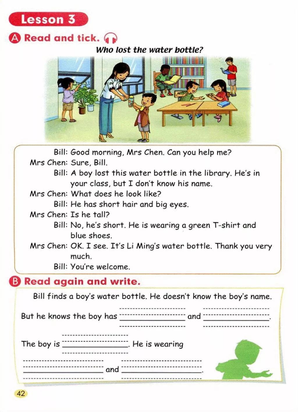 人教版英语三年级起点电子教材,小学英语三年级下册unit3电子教材