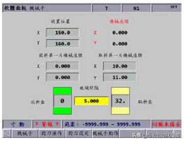 台达伺服ASDA-A2系列在带机械手玻璃磨边机的成功应用