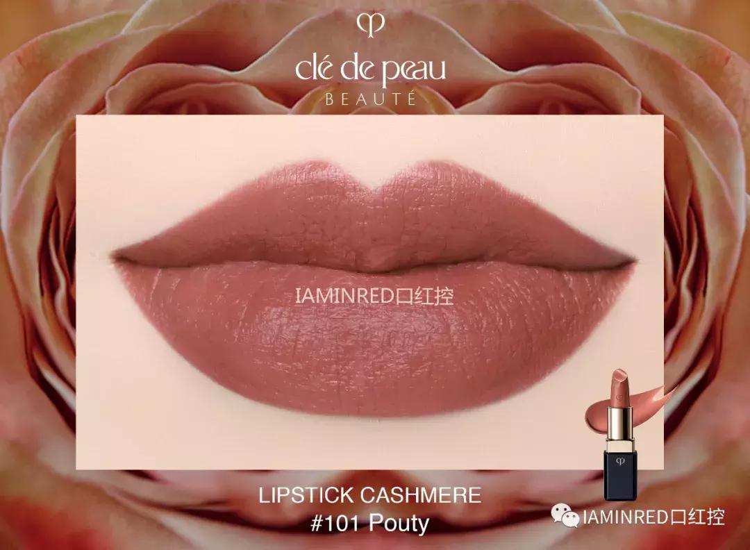 年度口红榜单2020,年度大牌口红榜单