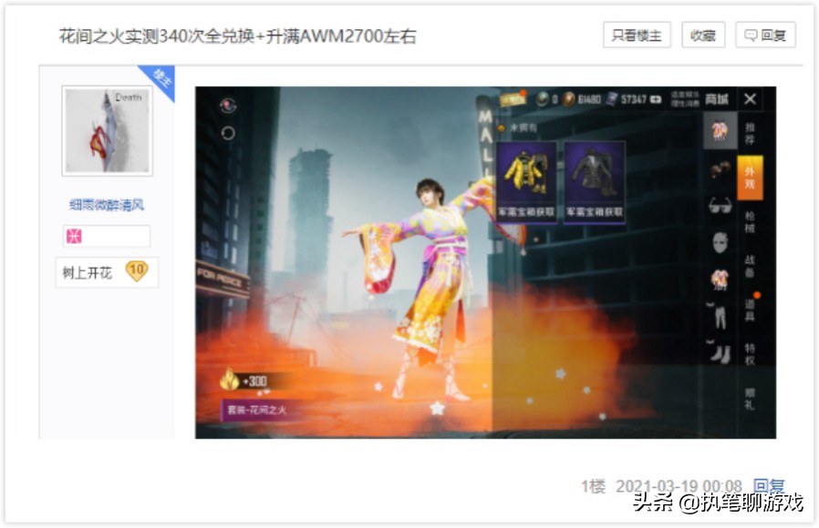 吃鸡新军需awm,吃鸡awm怎么升级