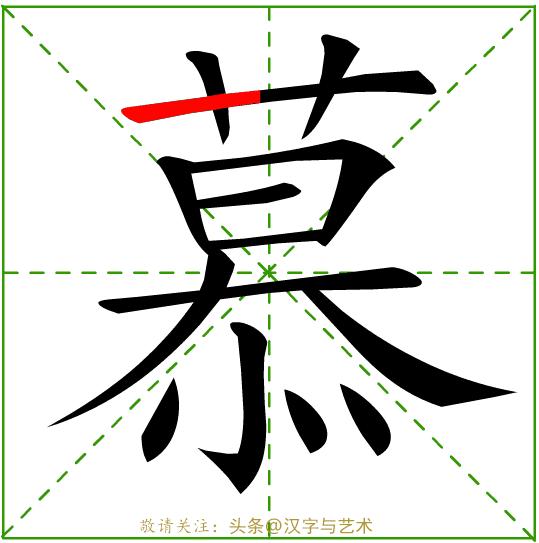 一年级汉字笔画顺序表大全,国家的汉字标准笔画及顺序