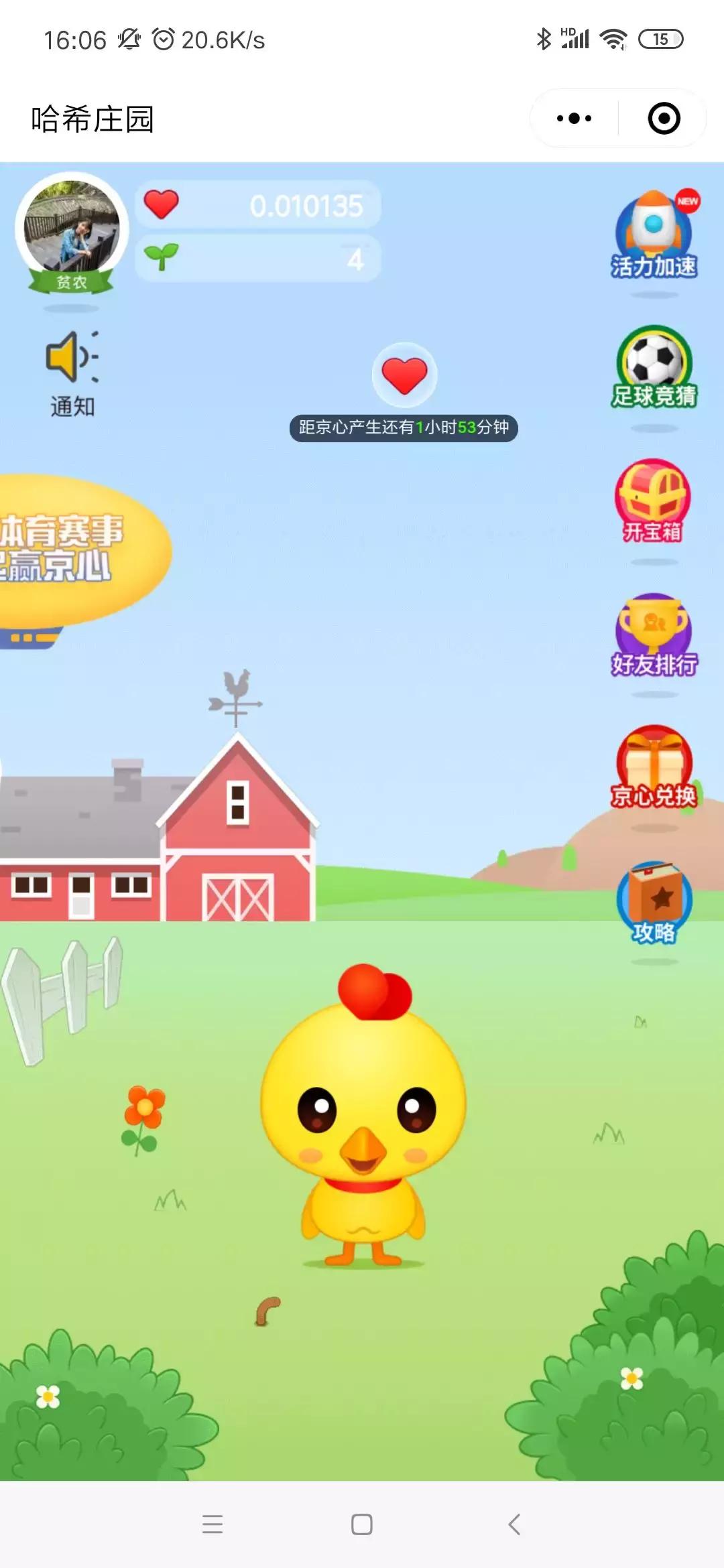 区块链溯源靠谱吗,区块链之农产品溯源