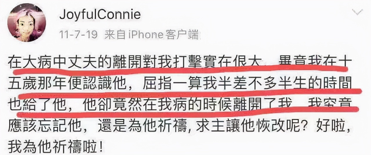 伍智恒暴瘦原因,伍智恒告别豪门阔太