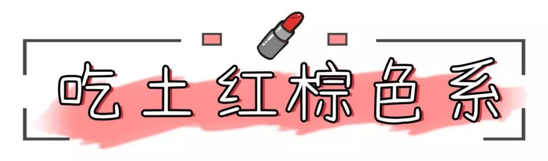 2023黄皮橄榄皮口红最新热卖色号,大牌正品口红炸场多款色号可选