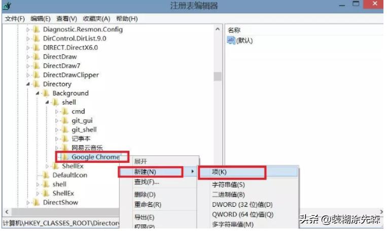 如何简化鼠标右击的菜单,鼠标右击菜单在左边